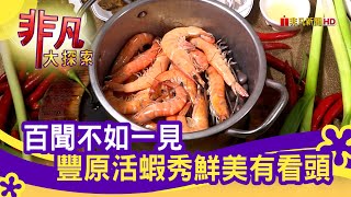 小林無骨鵝肉海鮮