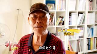 朱家小館