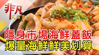 吳姳麵館