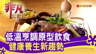 腰果花砧板原食料理