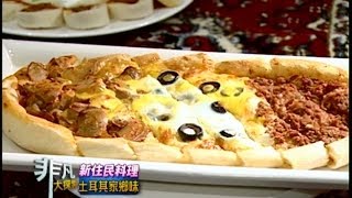 安拿朵利亞