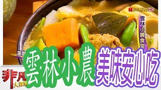 海參食堂