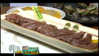 滾食堂原味炭烤 