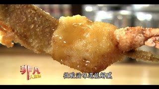永亨無骨鹹酥雞