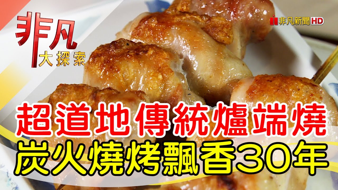 風林火山居酒屋