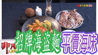五饌