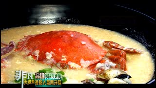 黑狗食堂 