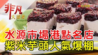 賢夫美食