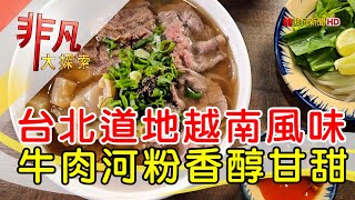 越城