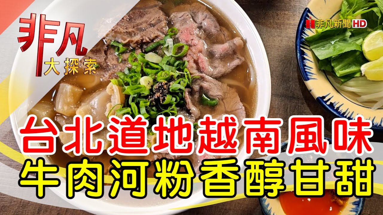 越城