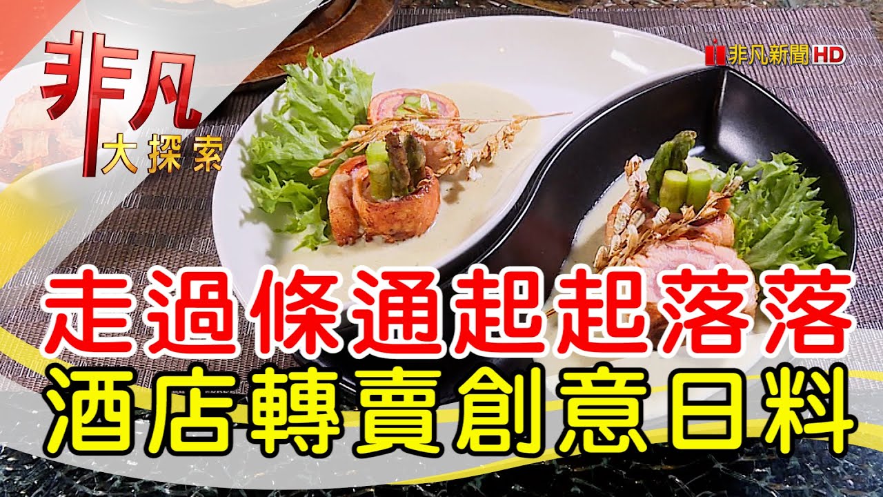 小鶴日本料理 