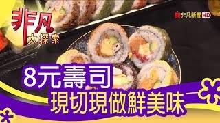 小丸子壽司