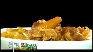 東坡鮮肉飯 