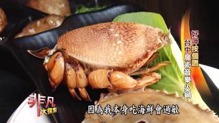 魔樂鍋