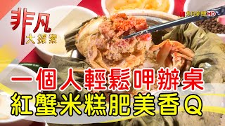 好飯遇所楠梓店