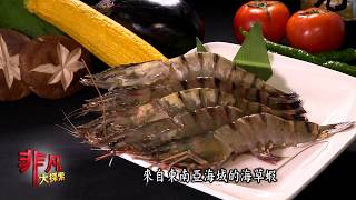 貓愛吃小店海鮮燒烤