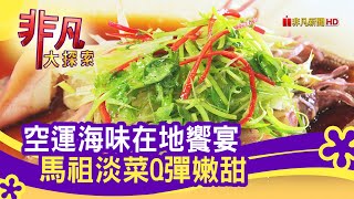 點水樓(復興店)