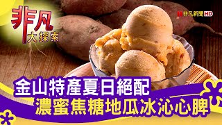 冰芝林