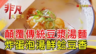 好麵丘