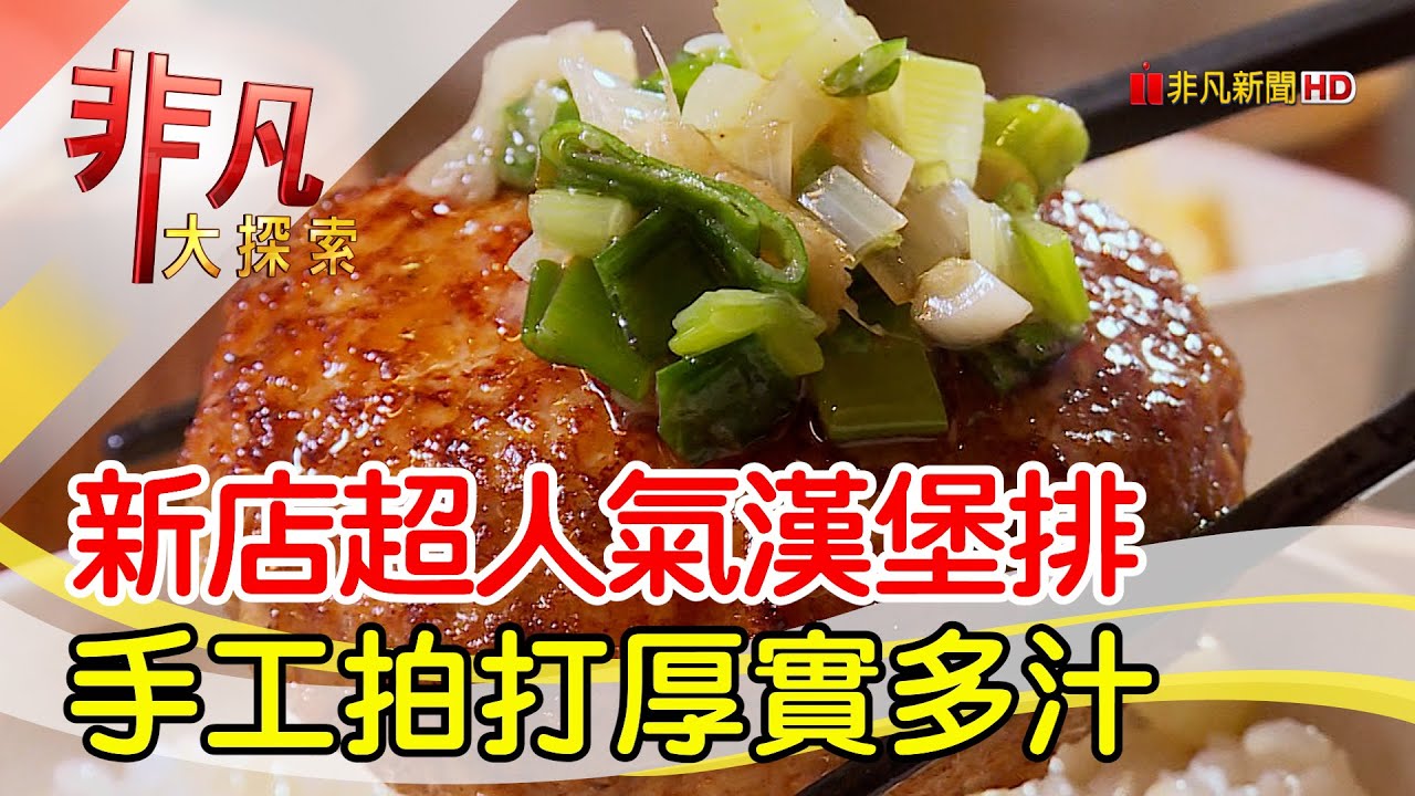 Jimmy on the road 居米先生在路上