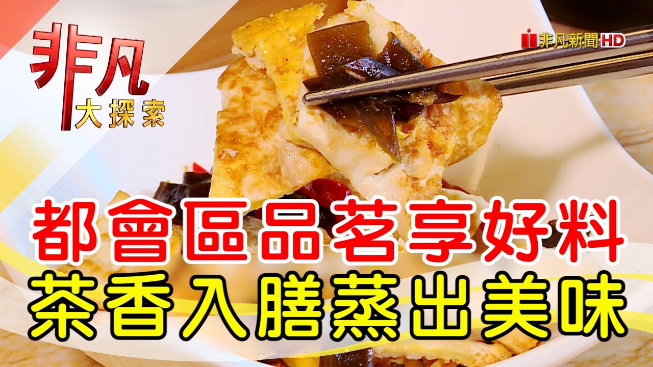 天仁喫茶趣-中山店