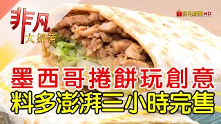 J老爹行走的伙房