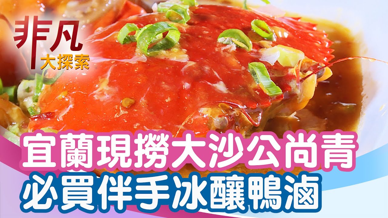 大塭休閒農場