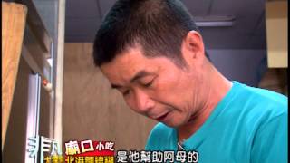 阿豐油飯麵線糊