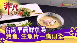 山記魚仔店