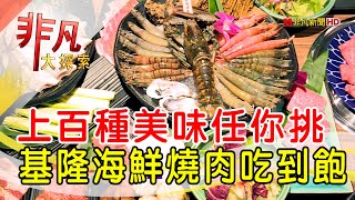狸小路燒肉專賣店