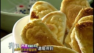 秋收炭烤美食