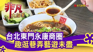 小原田(永康店)