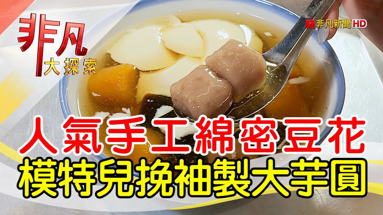 榕美樹館