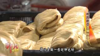 豆佐和風料理餐廳
