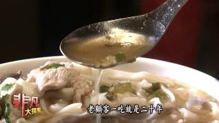 阿美米干