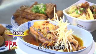 詹記幸福湯肉燥飯