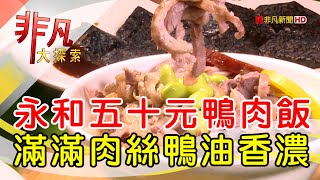 鐘點棧