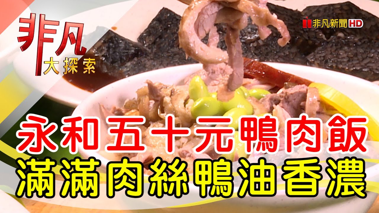 鐘點棧