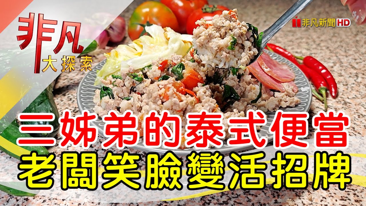 周泰泰快餐有限公司