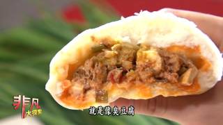 無厘頭創意包子專賣店