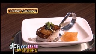 松町和風小舖
