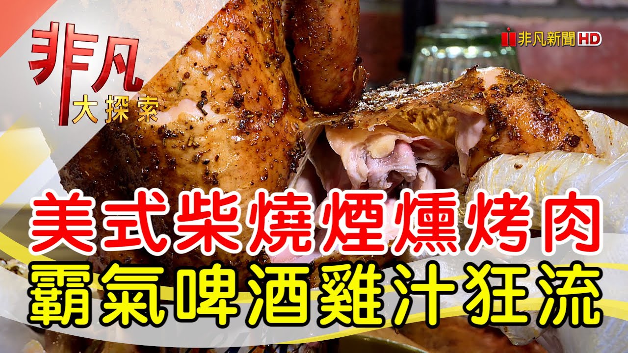 Eds Diner 美式BBQ 燒烤餐館 