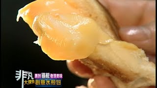 很普通水煎包 