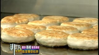 厚得福
