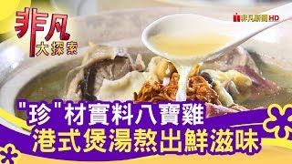 淡水福容大飯店