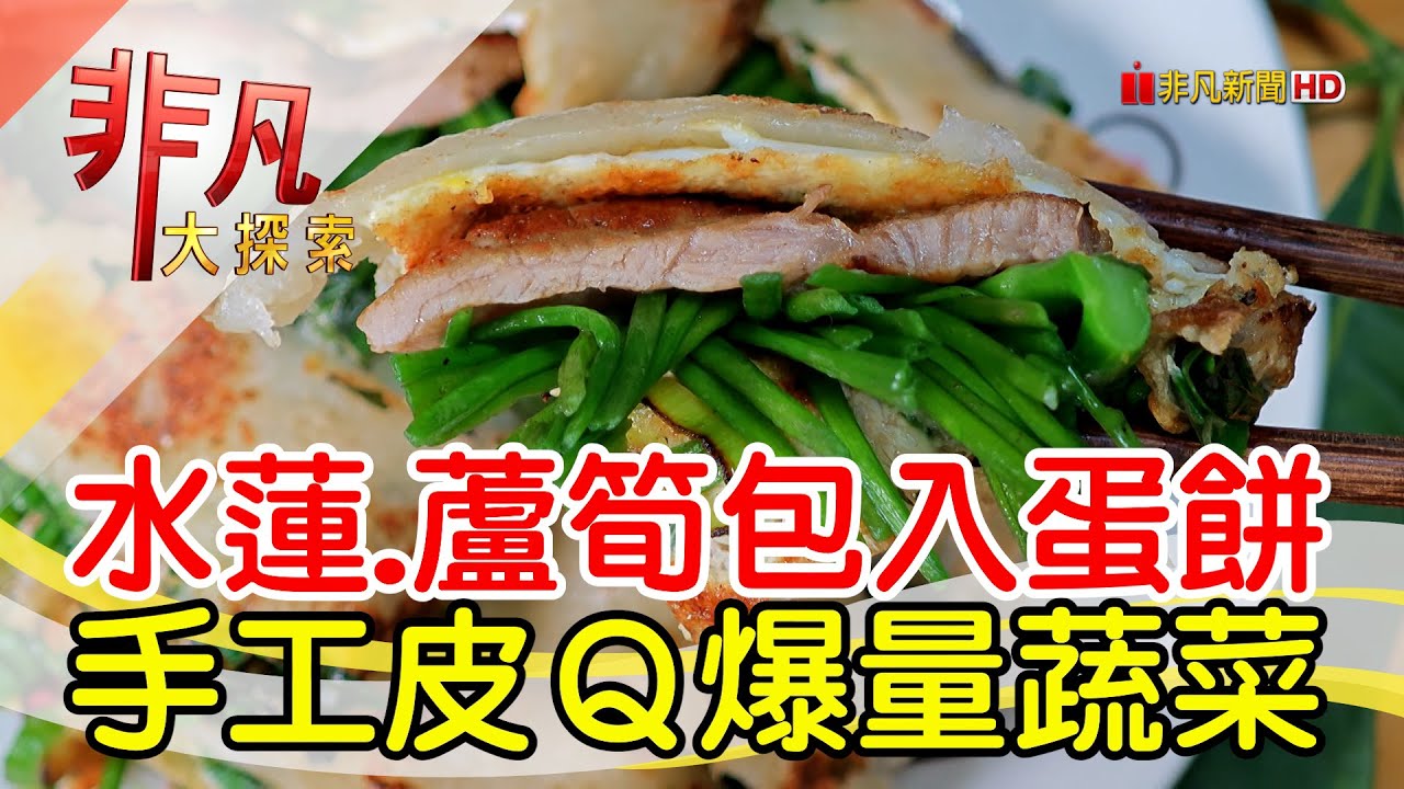 吳鳳路傳統豆漿店