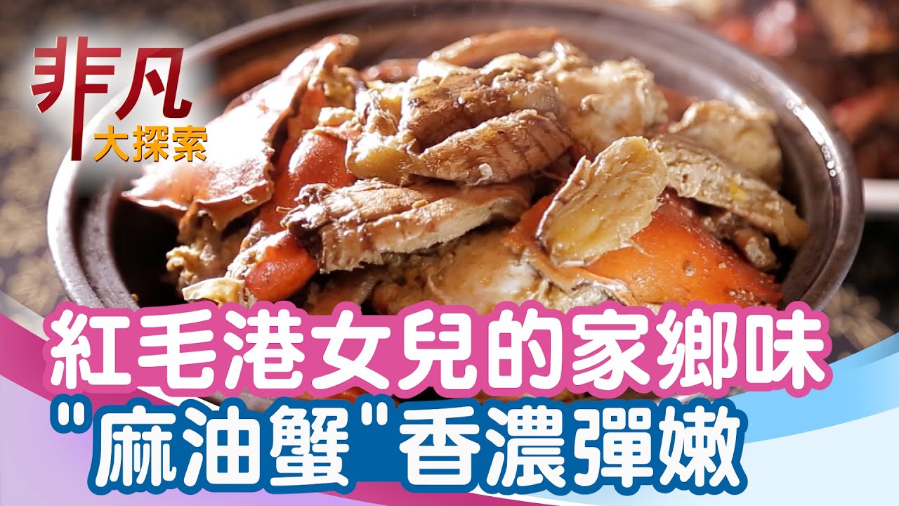 紅毛港海鮮餐廳