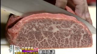 碳佐麻里