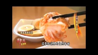 龍記牛肉麵