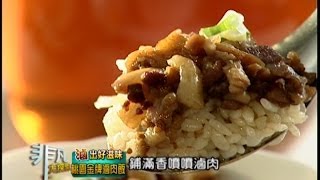 飛米子 